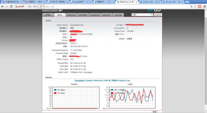 ubnt无线接入器,ubnt全向天线