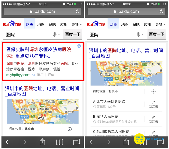 一招屏蔽iphone系统更新,iphone如何彻底屏蔽95开头电话