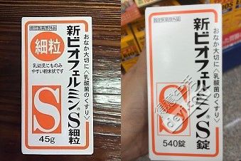 日本药品必买清单20种,日本最畅销实用的药品有哪些