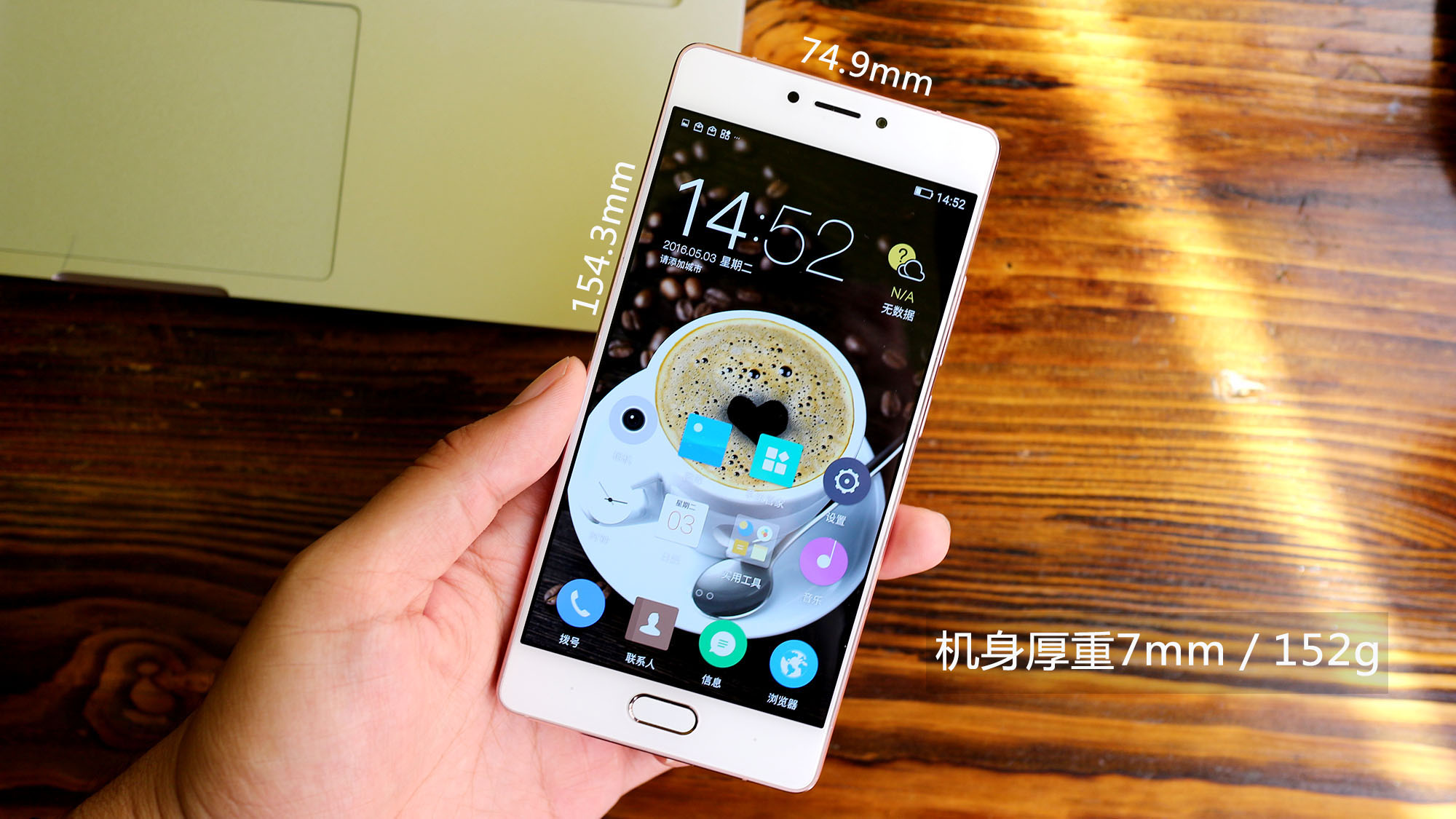 凝素淡雅纯美清新2016首款压感屏金立S8体验分享