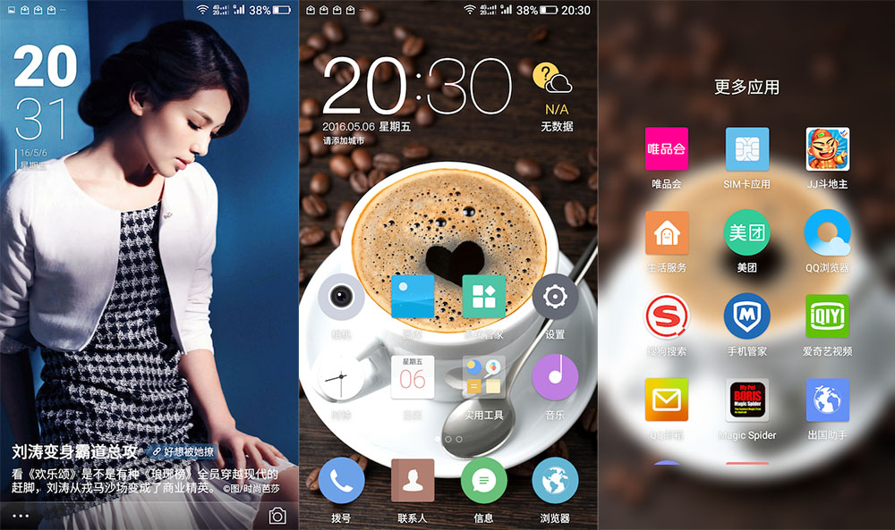 凝素淡雅纯美清新2016首款压感屏金立S8体验分享