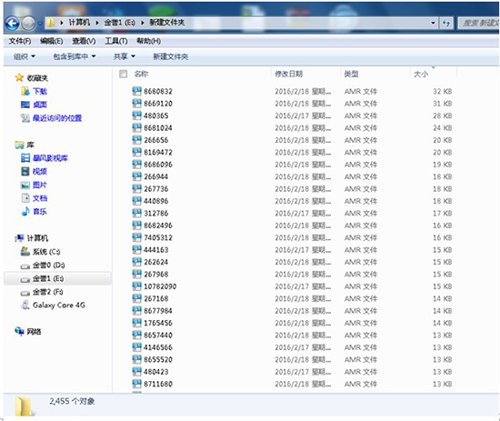 容易被忽视的三星,三星tf卡被写保护解除办法