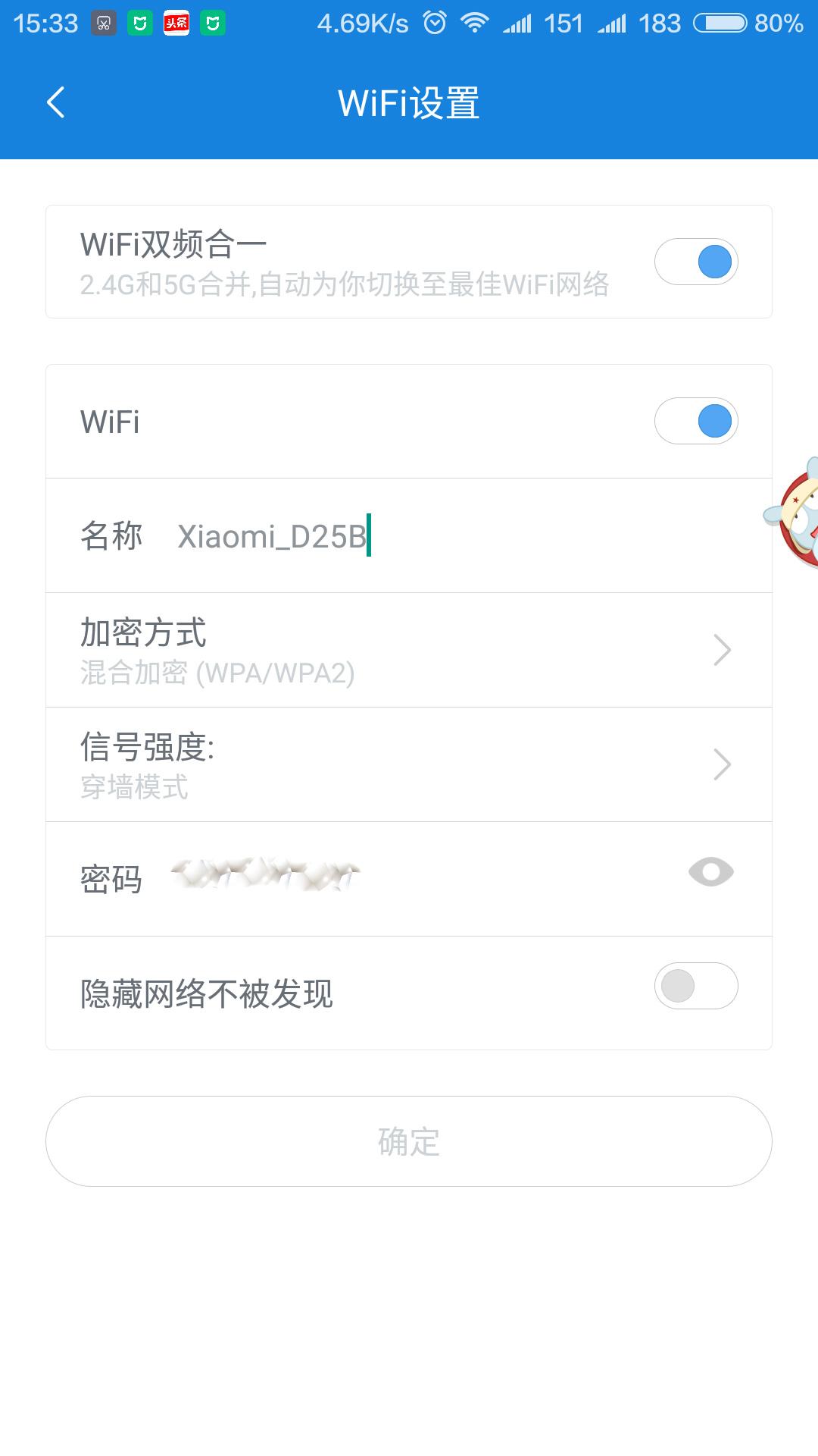 小米路由器mini最新版本,小米路由器mini深度评测
