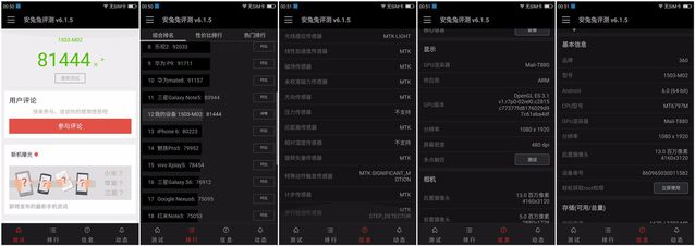 360n4手机值得买吗,360n4骁龙版手机怎么样