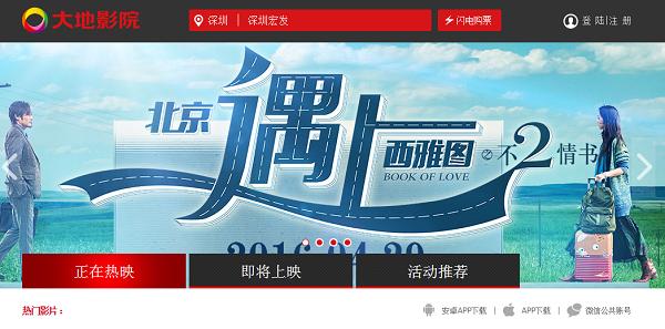 阿里影业投资院线,阿里影业投资的电影合集