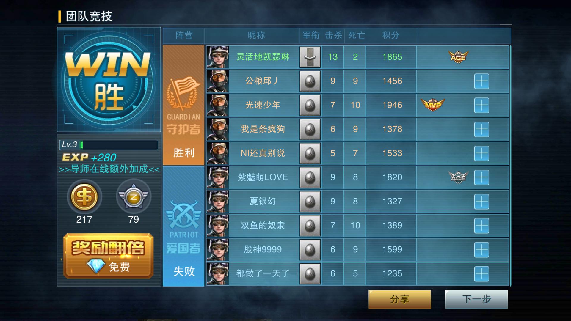 高级英雄辅助瞄准,和平精英官方外挂辅助瞄准