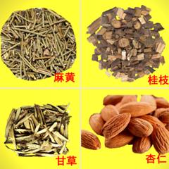 名中医临床运用麻黄汤,麻黄汤名医名方