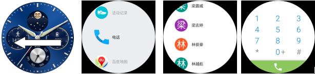华为watch单独通话功能详细解释,huaweiwatch通话功能如何设置