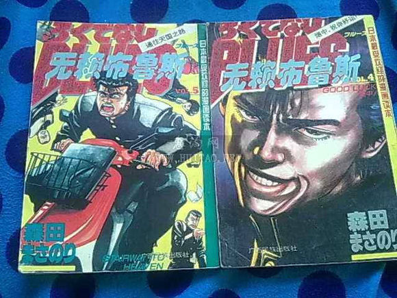 2020漫画销量排行榜前十名,目前漫画销量排行榜