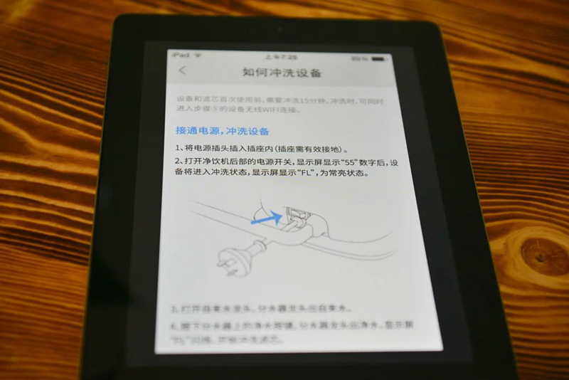 小米净水器直饮加热一体机测评,艾肯净水器和小米通用吗