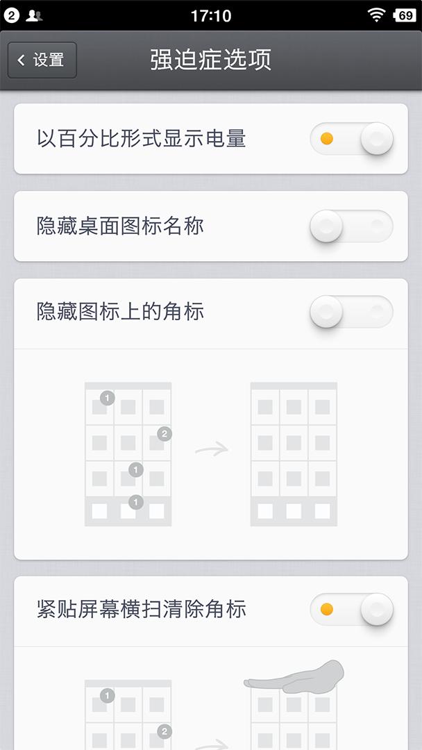 锤子坚果手机现在值得入手吗,坚果手机体验评测