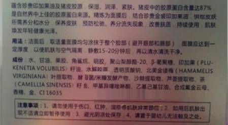 猪皮面膜真的好用吗,猪皮面膜效果怎么样