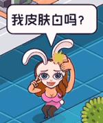 一家神奇的医院能治好所有疾病,有没有免费治疗稀奇古怪的病