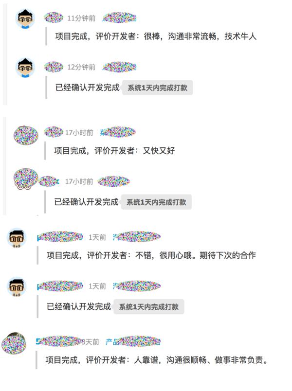 设计师怎么和开发对接,开发和设计师怎么合作
