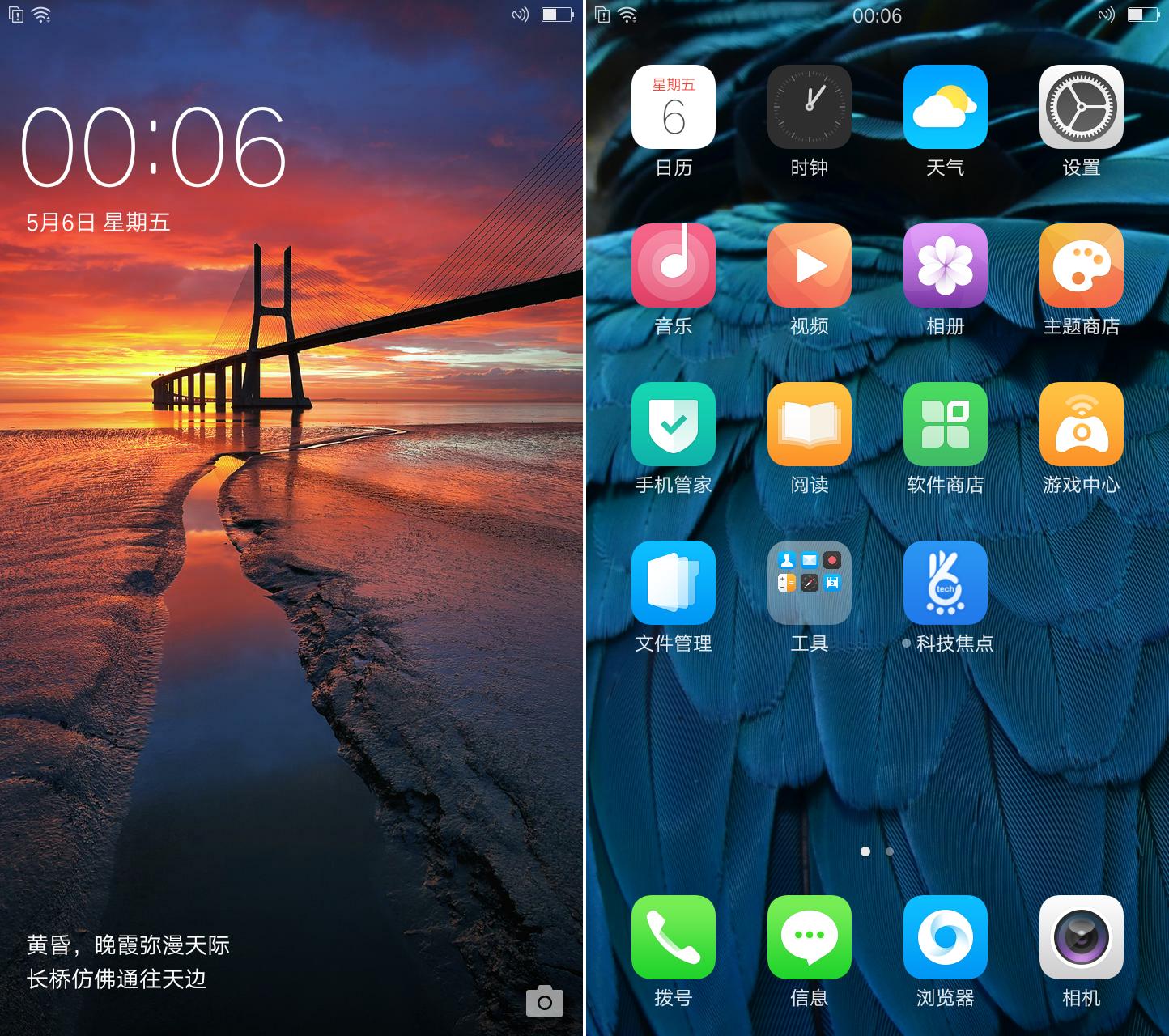 oppoa37什么时候出的,oppoa33全面测评