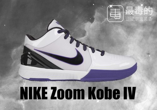 传奇落幕——科比职业生涯赛场球鞋完整回顾