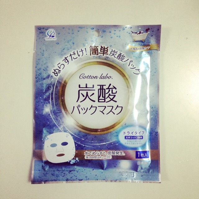 日本uzu水光面膜怎么样,日本淡斑面膜排行榜10强