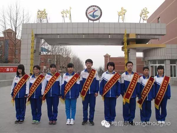 别了,通州三中/潞州中学!人大附中、北理工附中已占领校门