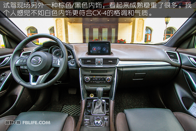 姿色醉人,一汽马自达cx4试驾视频