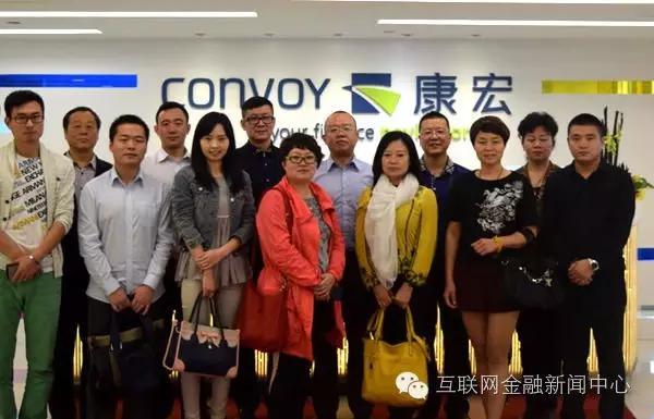 康宏金融集团,康弘金融控股