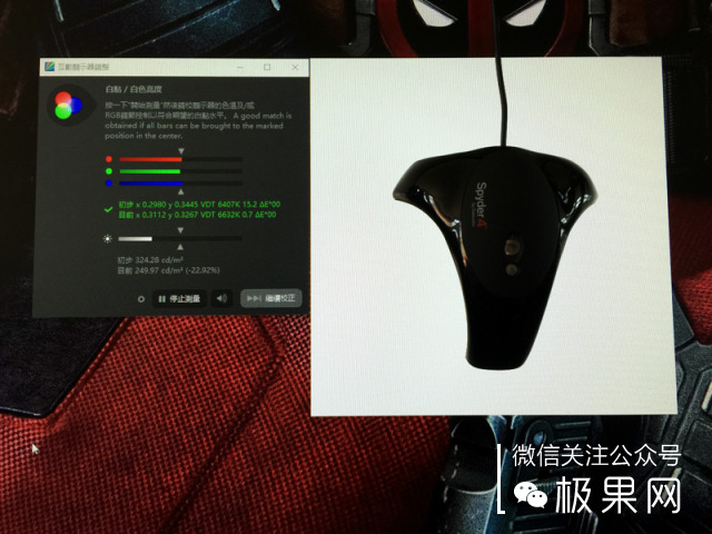 瓒呭ぇ灞忕數鑴戞樉绀哄櫒,瓒呭ぇ灞忔樉绀哄櫒