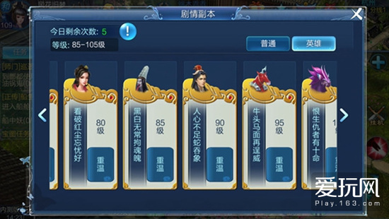 手游倩女幽魂69级刀客玩法,倩女幽魂游戏还有社交吗