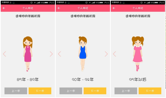 如何正确找到排卵日,怎样才能找到排卵日