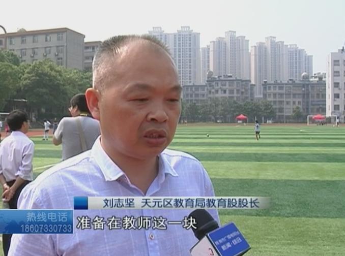 颠球小王子8号,颠球王挑战赛