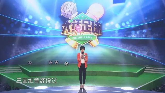大话足球精彩片段,大话足球2004