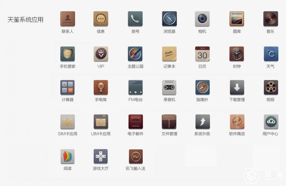 金立天鉴w909系统还可以再升级吗,金立天鉴w909手机充不了电怎么办