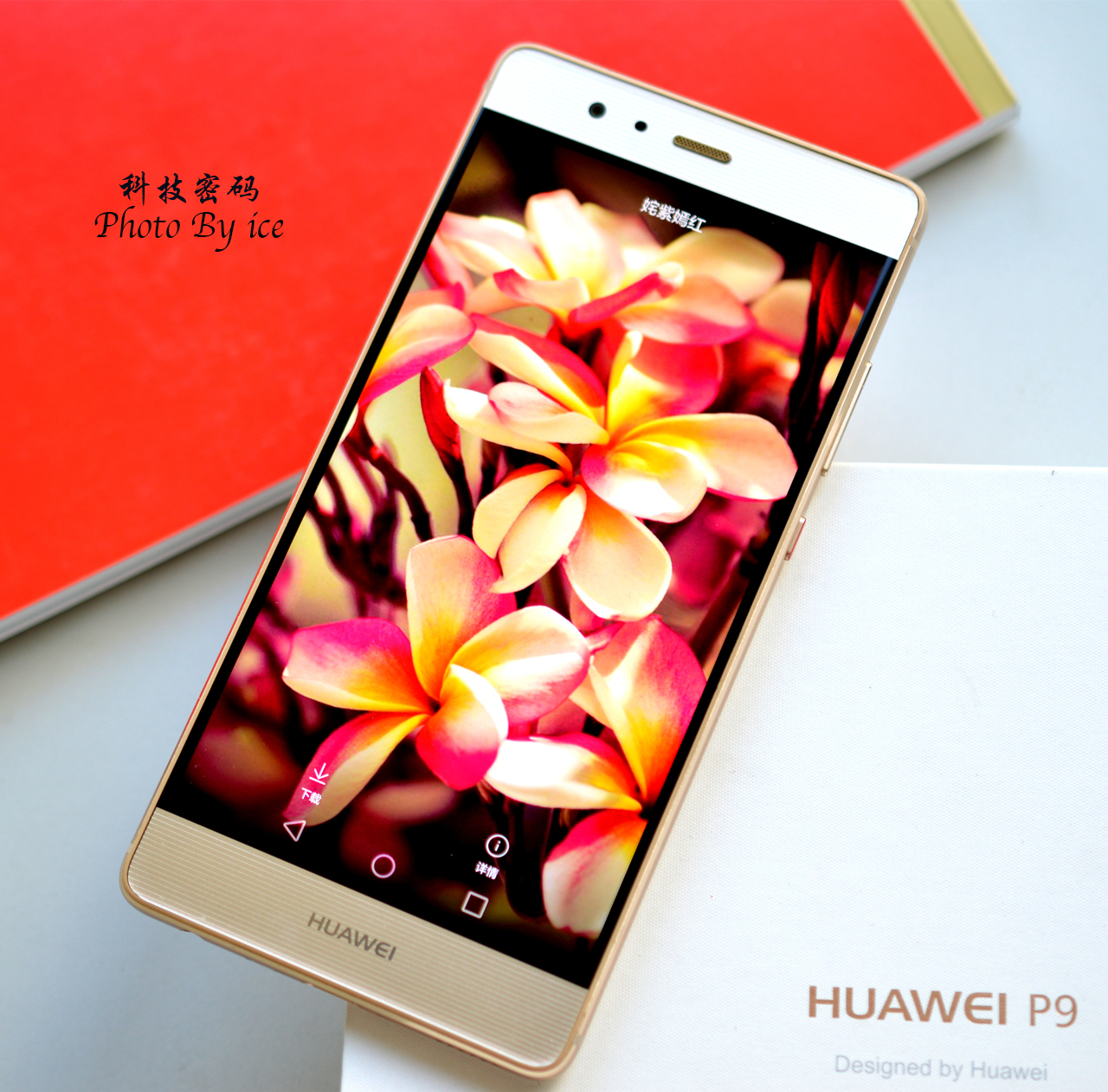 华为p9是麒麟芯片吗,海思麒麟最强芯片