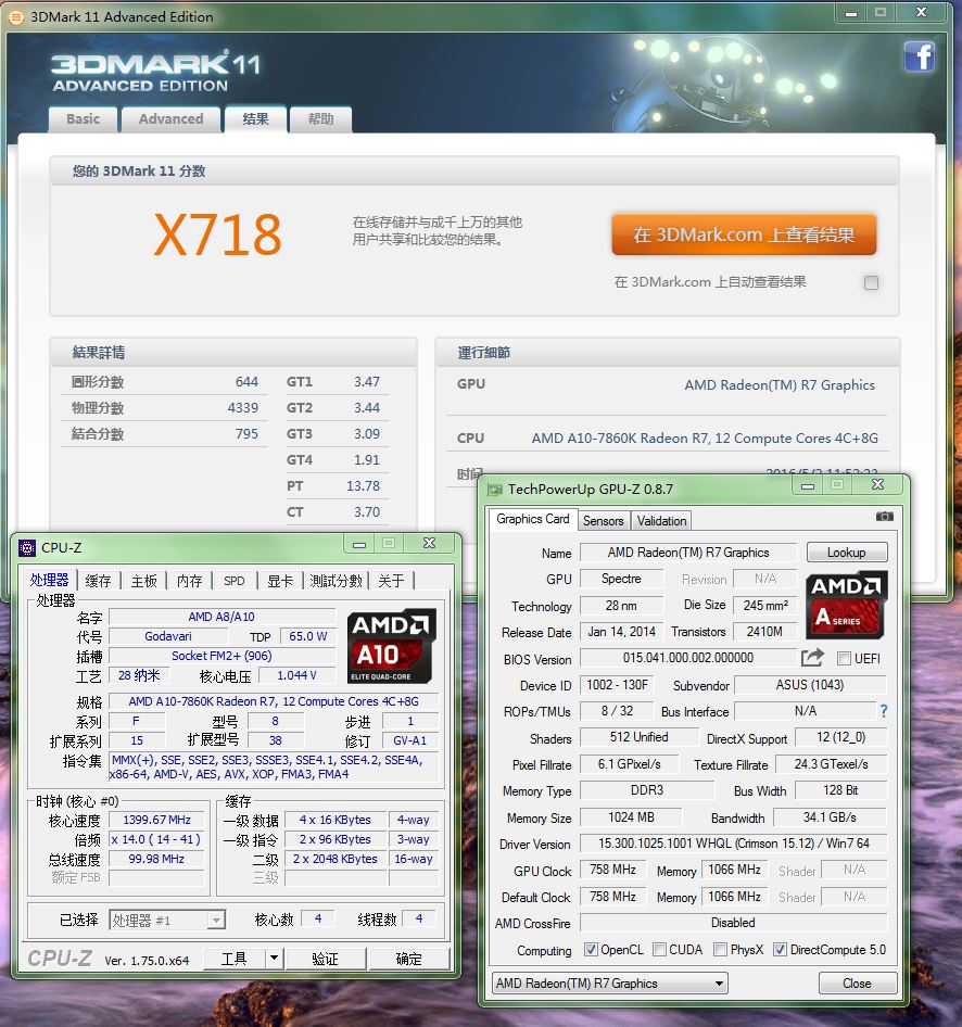 华硕rog8游戏测评,最便宜的华硕rog纯血主板测评