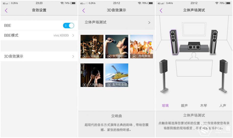 跟风不如领航,要多快有多快!vivoX6长测体验!