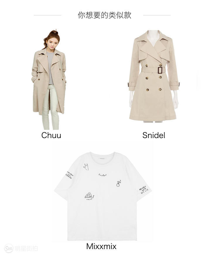 郑秀晶同款牛仔衬衫,郑秀晶蓝色衣服牛仔裤