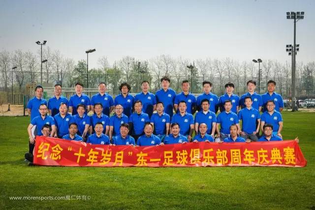 社区足球,社区足球联赛队伍