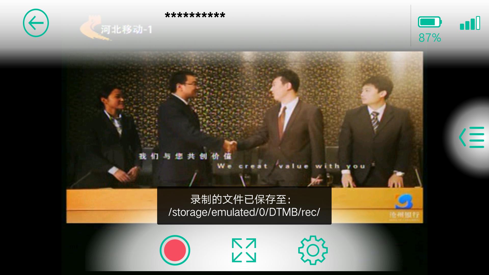 不用网络和wifi的家用电视,免费无网络看数字电视