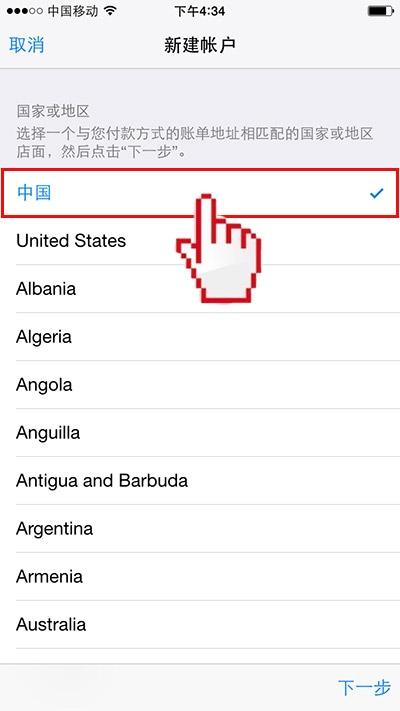 娓尯appleid鎬庝箞娉ㄥ唽,鎵嬫妸鎵嬫暀浣犳敞鍐岃嫻鏋滆处鍙穉ppleid