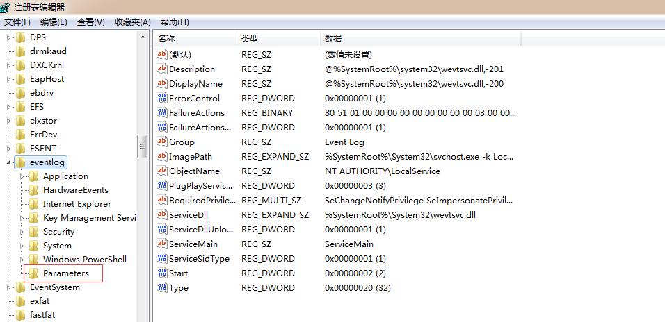 win7联网出现错误711,网络连接错误代码711怎么解决