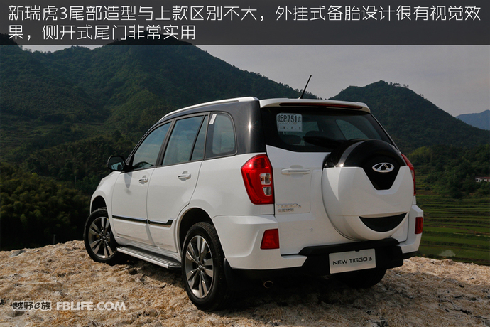 瑞虎3plus试驾视频,瑞虎3xplus高速试驾视频