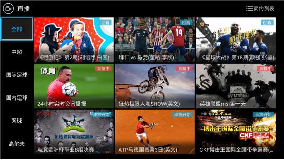 乐视曲面电视,乐视曲面电视是4k吗