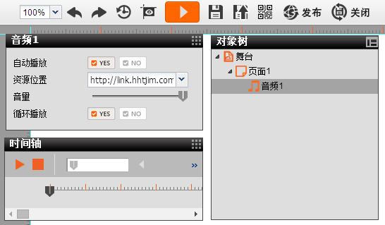 1分钟，掌握无限量*载下**音乐、发视频的技巧