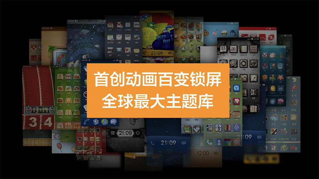 MIUI8等不及了这些做到了极致的功能先用上