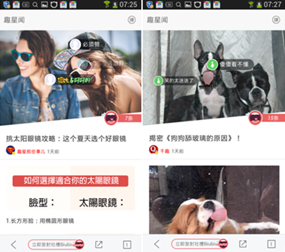 百度手机浏览器移动版,百度浏览器完美打开谷歌地球