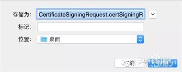 ios免费真机调试,ios15.3真机调试