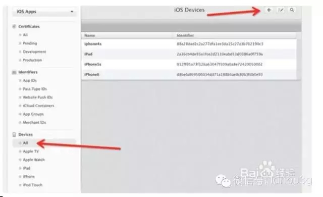 ios免费真机调试,ios15.3真机调试