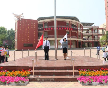 中韩交流大会,中韩学生文化交流会