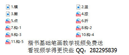 草帽崔毛笔是名牌吗,田蕴章毛笔行书每日一字视频讲座