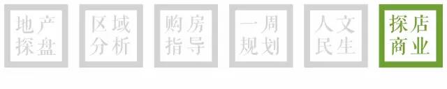 华南城奥特莱斯和茶园奥特莱斯,新田城首创奥莱