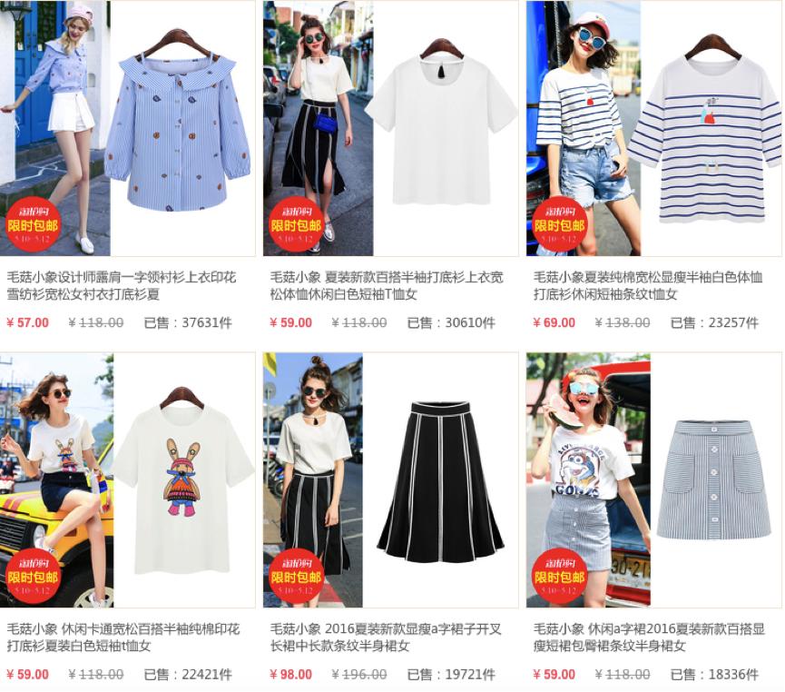 那些年我们追过的店,那些年我们追过的东西