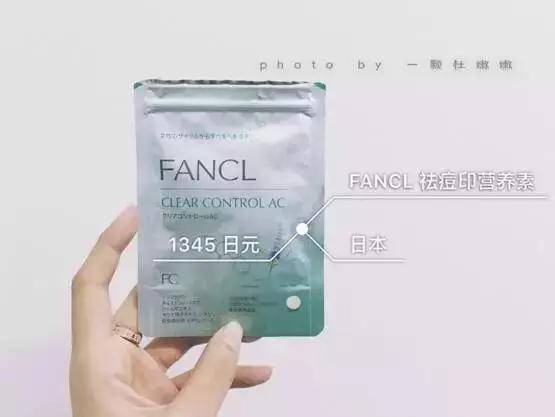 fancl保健品排名第一,fancl十大必买产品